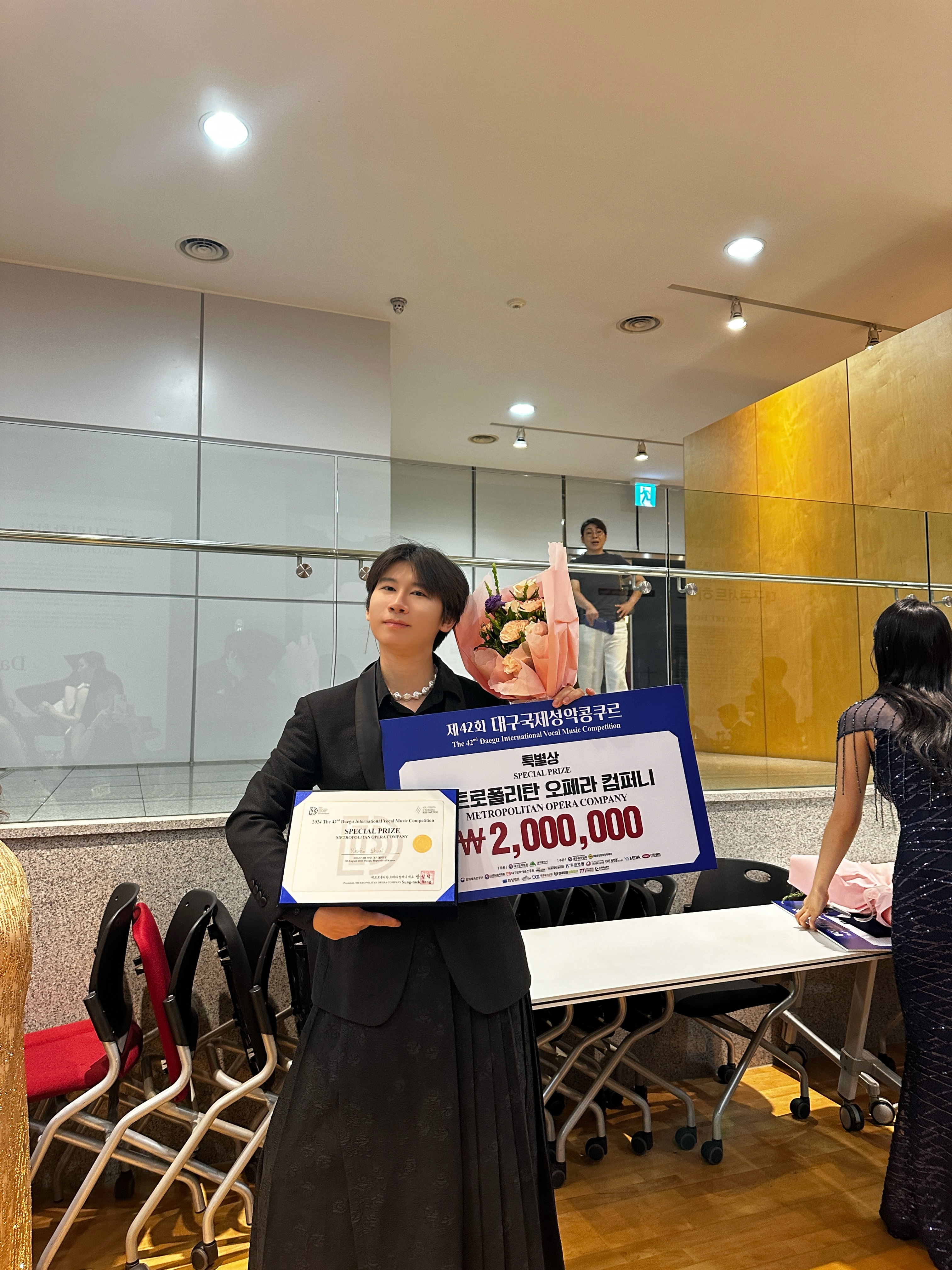 Deagu International Vocal competition 2